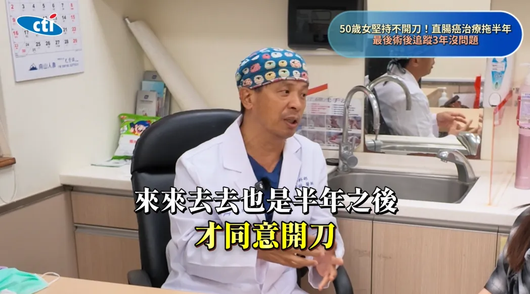 糠榮誠分享，臨床上曾遇過一名直腸癌患者，因擔心手術需要切除肛門、製作造口，遲遲不願開刀，直到無法忍受才同意治療，所幸術後狀況都沒有問題。（圖／翻攝《健康我+1》畫面）