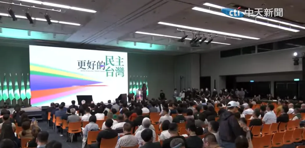民進黨今舉行全代會。(圖/中天新聞)