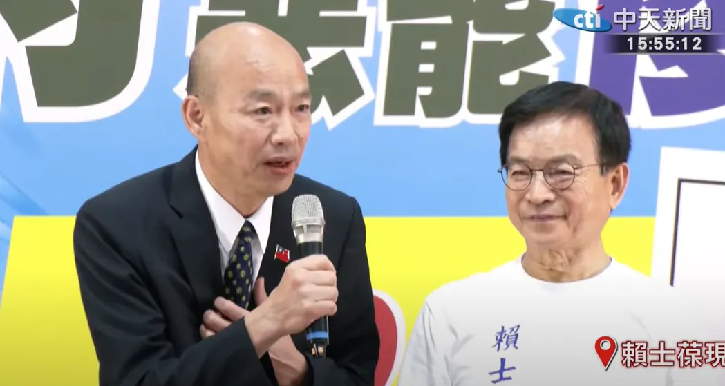 韓國瑜13日為賴士葆助講。（圖／中天新聞）
