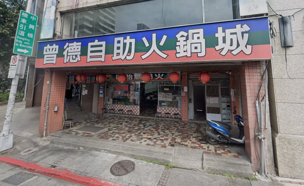 「曾德自助火鍋城」日前張貼頂讓公告。（示意圖／翻攝自Google Maps）
