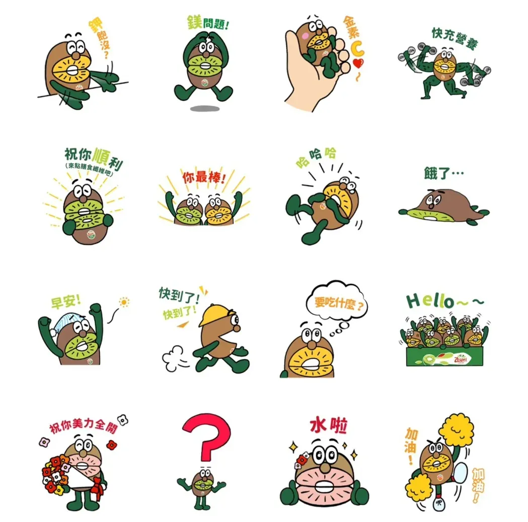 LINE貼圖。(翻攝自LINE STORE)