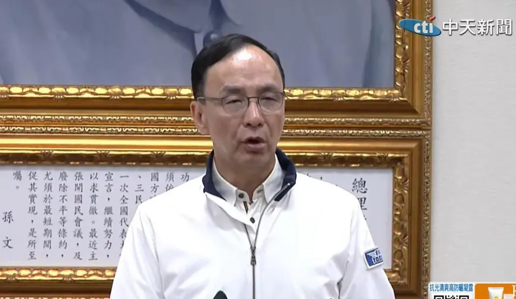 國民黨主席朱立倫。(圖／中天新聞)