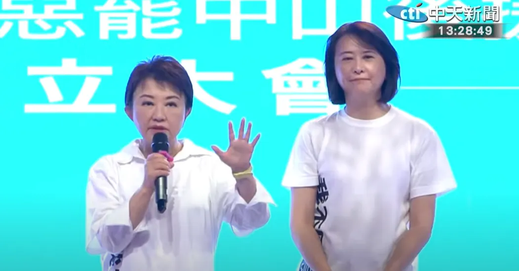 盧秀燕今為王鴻薇站台時表示，民進黨公職和青鳥應去南部救災。（圖／中天新聞）