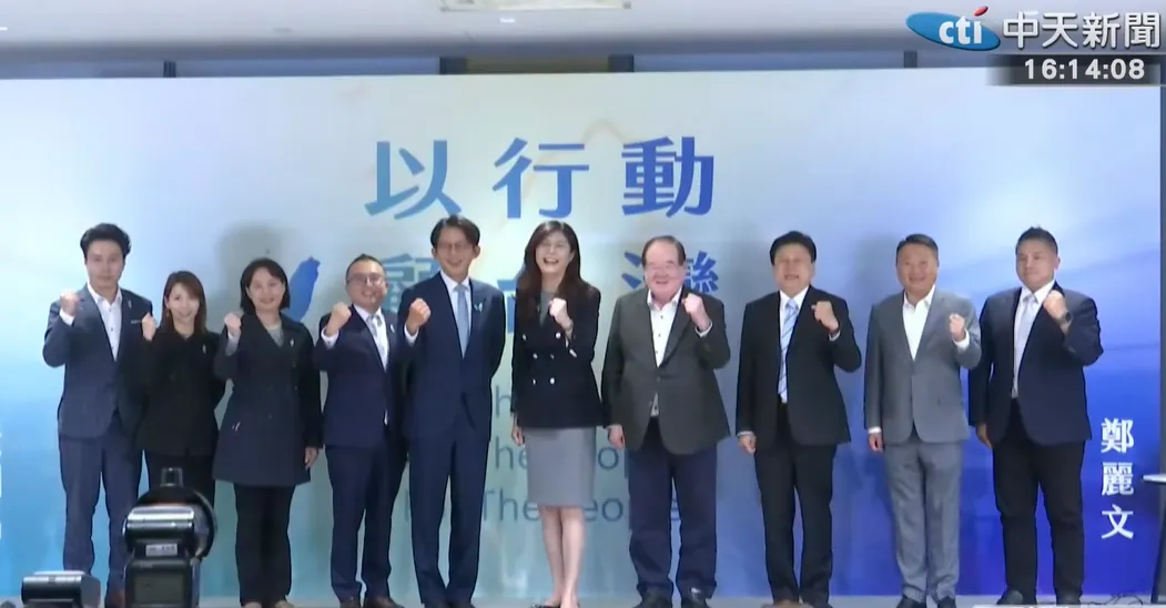 國民黨、民眾黨主席團隊19日會面。（圖／中天新聞）