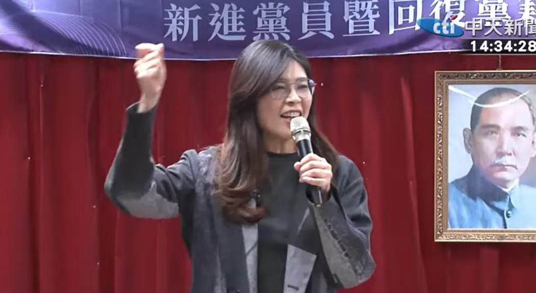 鄭麗文。(圖/中天新聞)