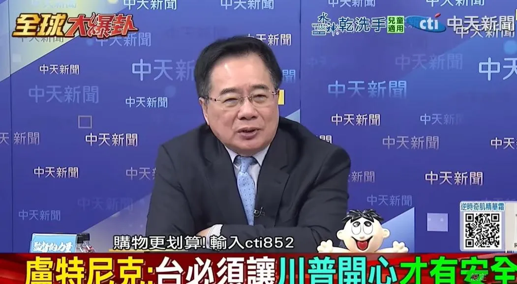 前立委蔡正元。（資料圖／中天新聞）