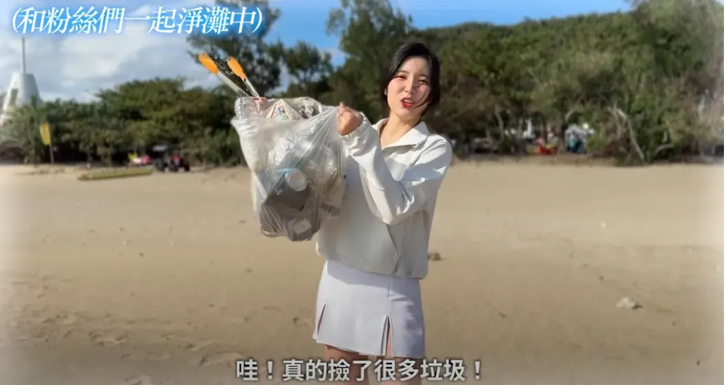 打工換宿之餘南珉貞還在影片中參與了淨灘，並呼籲粉絲一起加入到净灘活中來。（圖/翻攝自南珉貞 YT ）