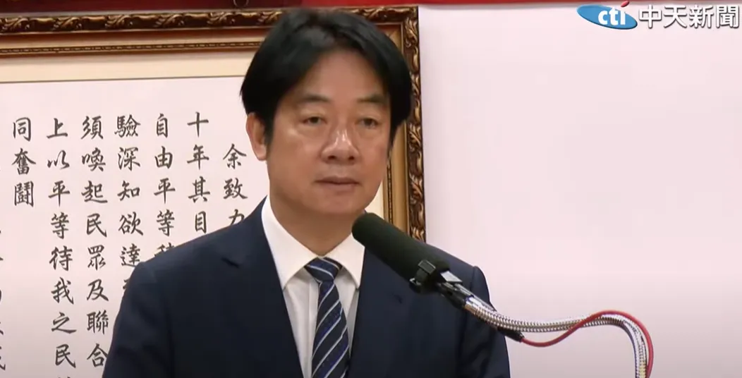 賴清德資料照。（圖／中天新聞）