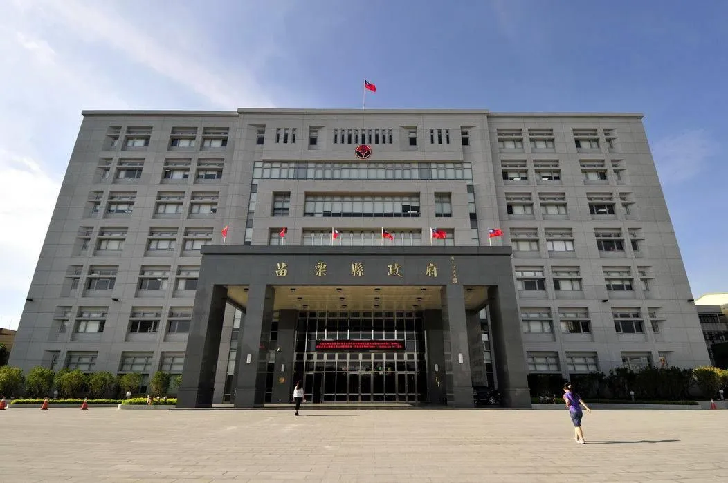 苗栗縣政府公布人事異動。（圖／苗栗縣政府臉書專頁）