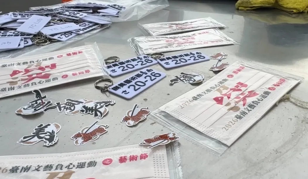 現場還能換取限量鍘美貼紙與車牌鑰匙圈等紀念品。（圖／中天新聞）