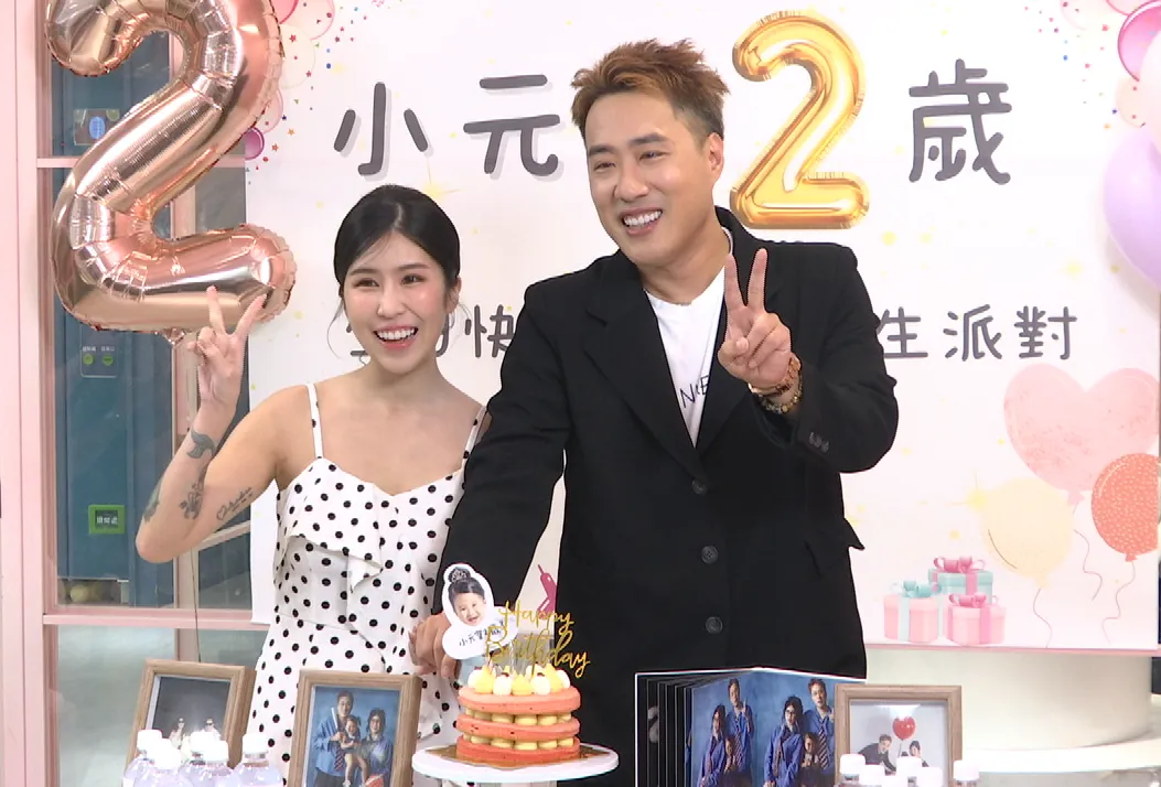 余祥銓（右）與柔柔（左）13日一同為愛女慶祝2歲生日。（圖／中天新聞）