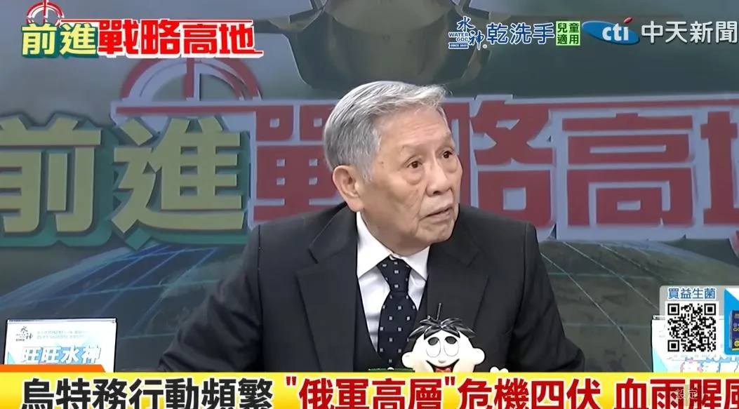 退將帥化民。（圖／翻攝《前進戰略高地》）
