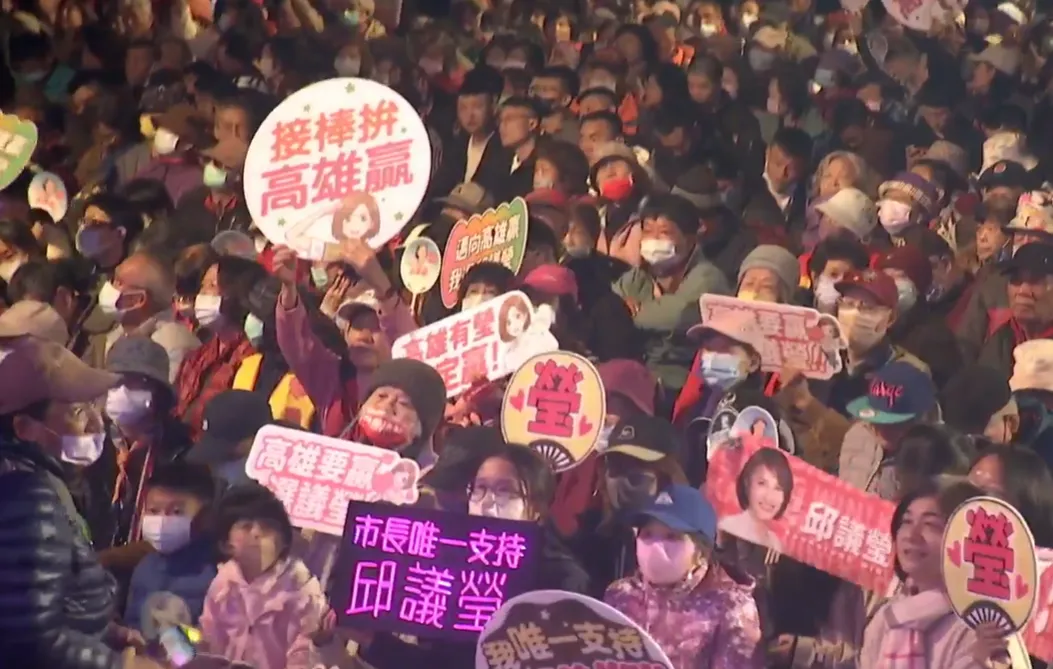 邱議瑩舉辦造勢，現場湧入大批支持者。（圖／翻攝邱議瑩臉書）