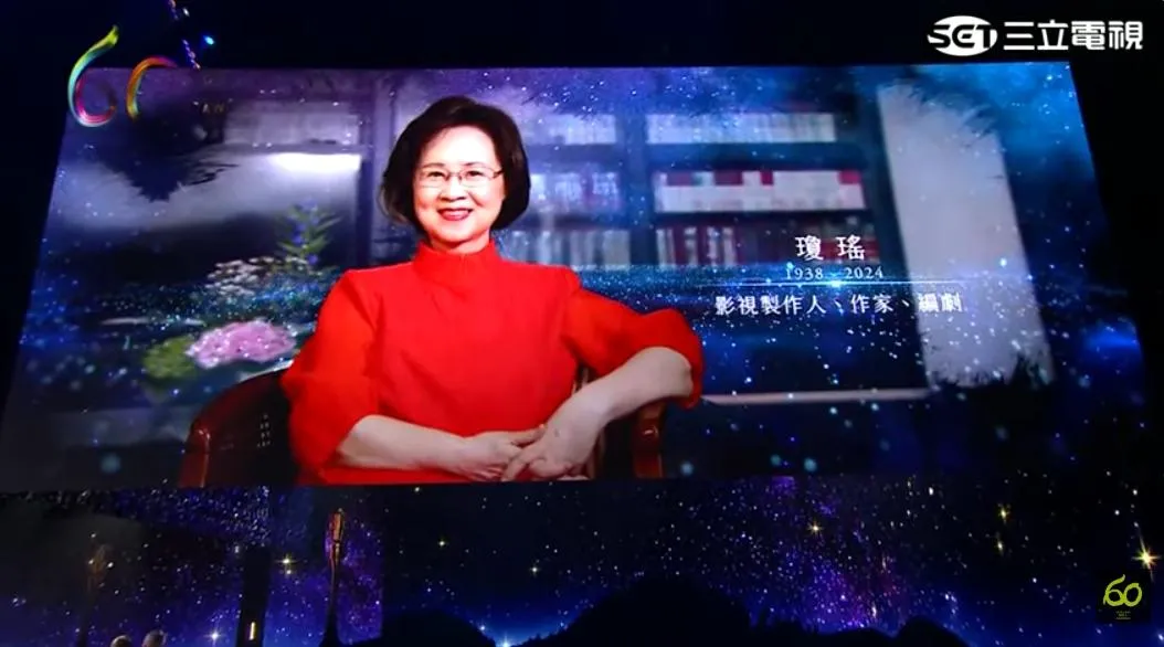 偶像劇教母柴智屏擔任引言人，致敬已故影音工作者，其中後面VCR屏幕出現了，大S、顏正國、瓊瑤、張立威等人的照片。（圖／翻攝自金鐘獎 Golden Bell Awards YouTube）