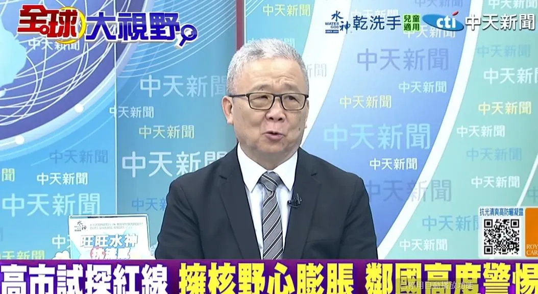 退將栗正傑。（圖／翻攝《全球大視野》）