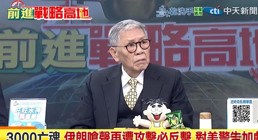 退將帥化民。（圖／翻攝《前進戰略高地》）