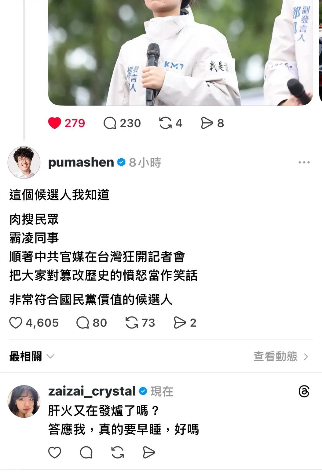 圖取自網路。