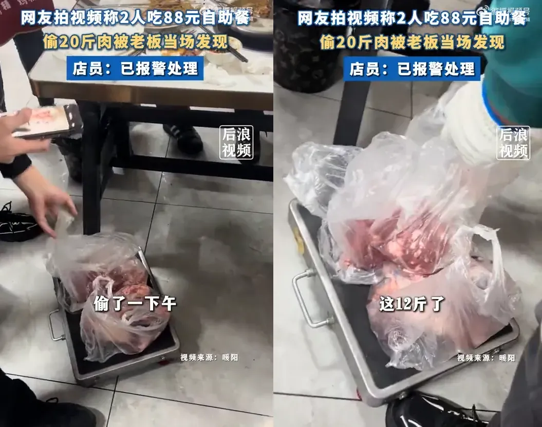 2客人試圖把10公斤生肉從火鍋店帶走時被抓包。（圖／翻攝微博）