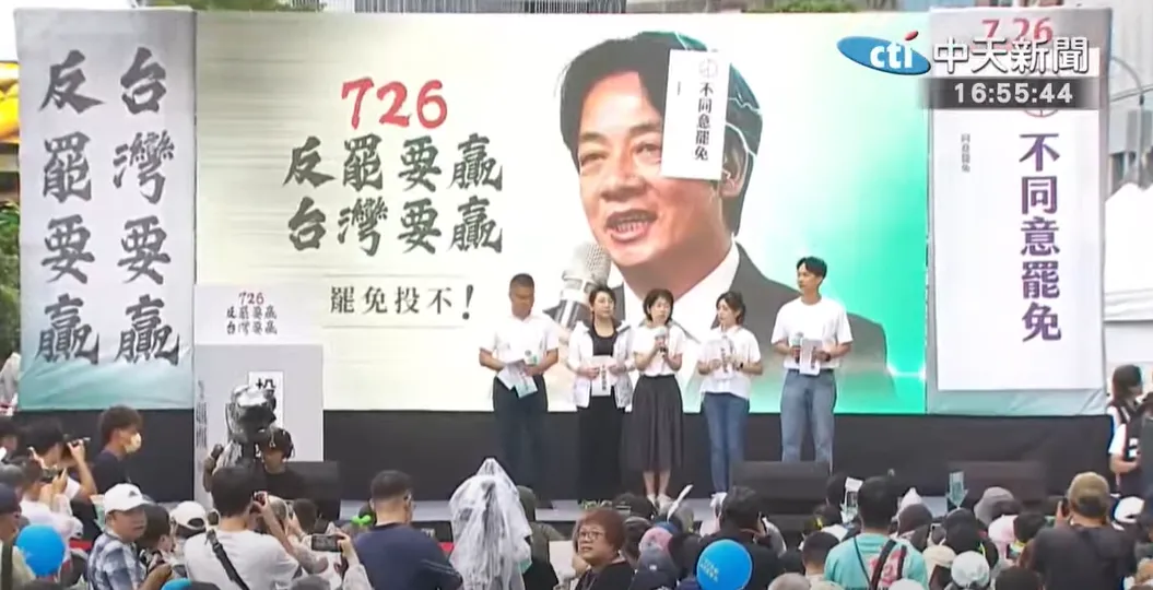 陳佩琪表示,希望726當天,能和柯文哲一起出門投「不同意罷免」。(圖/中天新聞)