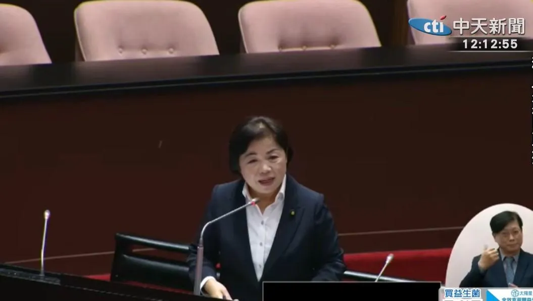 國民黨立委楊瓊瓔(圖/中天新聞)