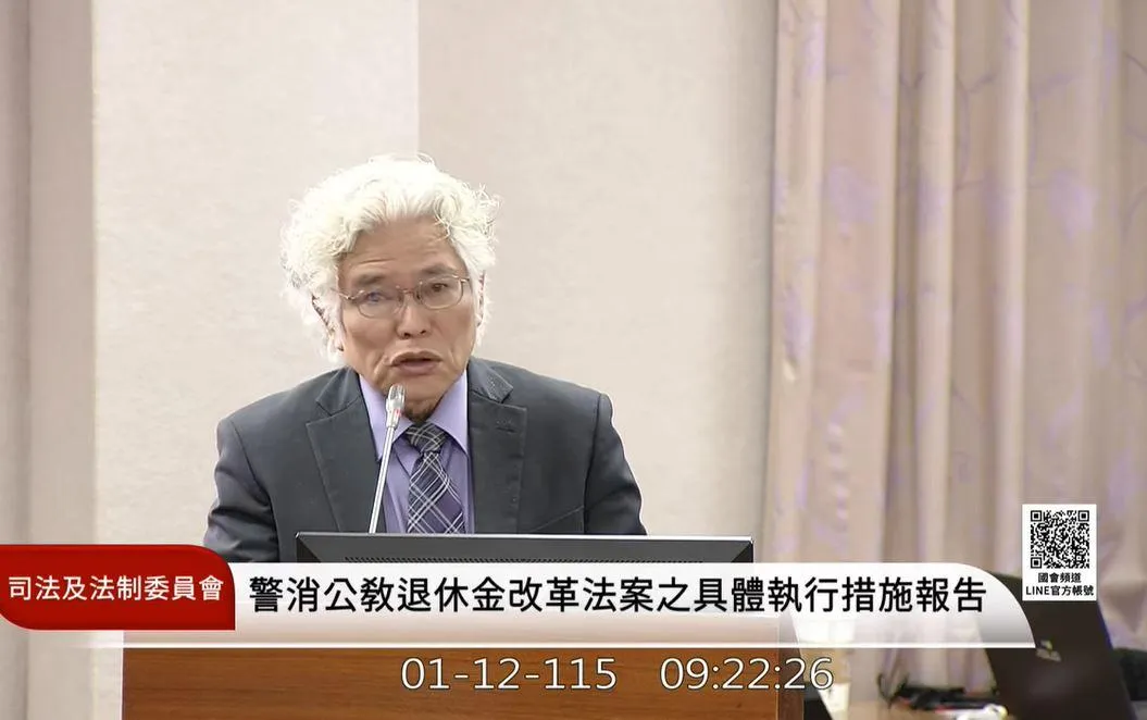 銓敘部長施能傑。（圖／國會頻道）