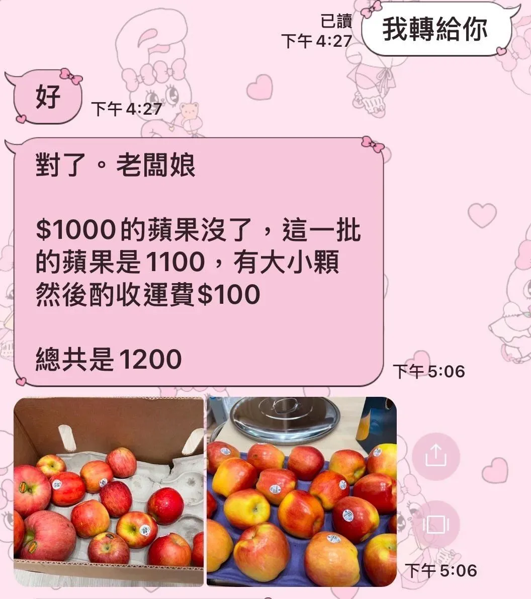 中部加盟主PO出自行與廠商購買水果的對話紀錄。（圖／翻攝自Threads）