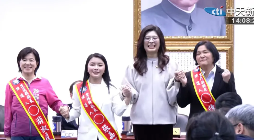 國民黨中常會徵召並提名立委張嘉郡參選雲林縣長、吉安鄉長游淑貞參選花蓮縣長，立委陳玉珍參選金門縣長。（圖／中天新聞）