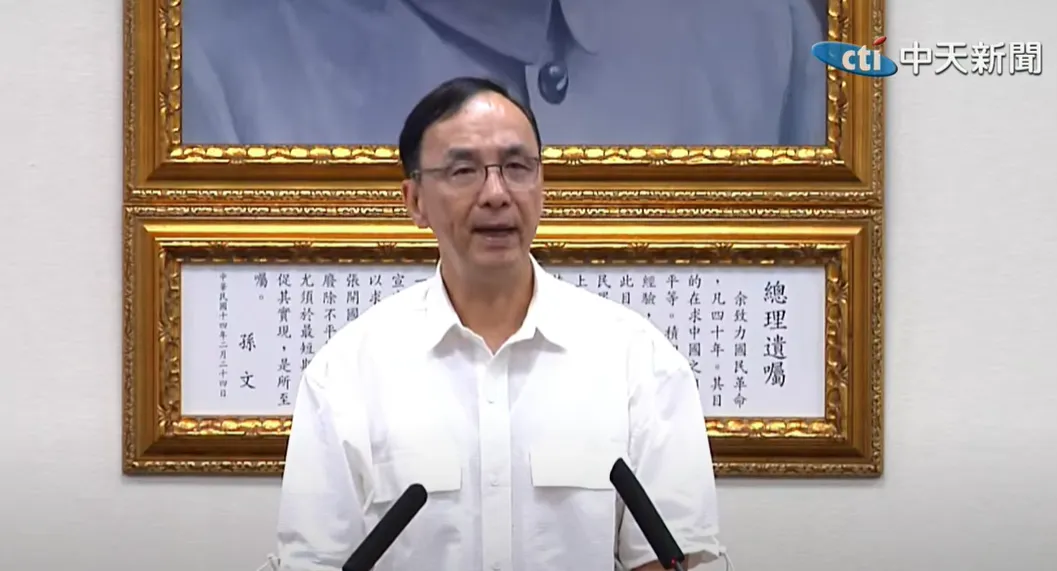 朱立倫痛批劉世芳吃飽沒事幹，更反問敢不敢要高雄市長陳其邁把高雄中正一路到四路都改名？（圖/中天新聞）