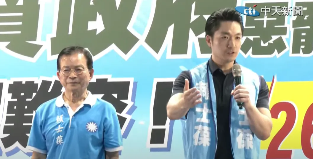 蔣萬安力挺賴士葆,並痛批綠營大罷免是選輸翻桌。(圖/中天新聞)