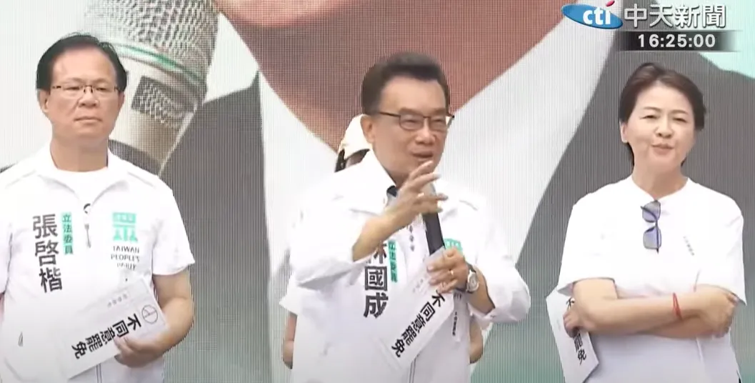 林國成痛罵賴清德，民進黨要求道歉。（圖／中天新聞）