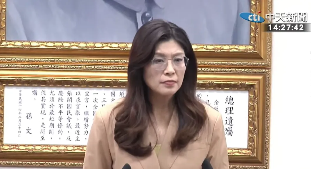 鄭麗文今主持國民黨中常會。(圖/中天新聞)
