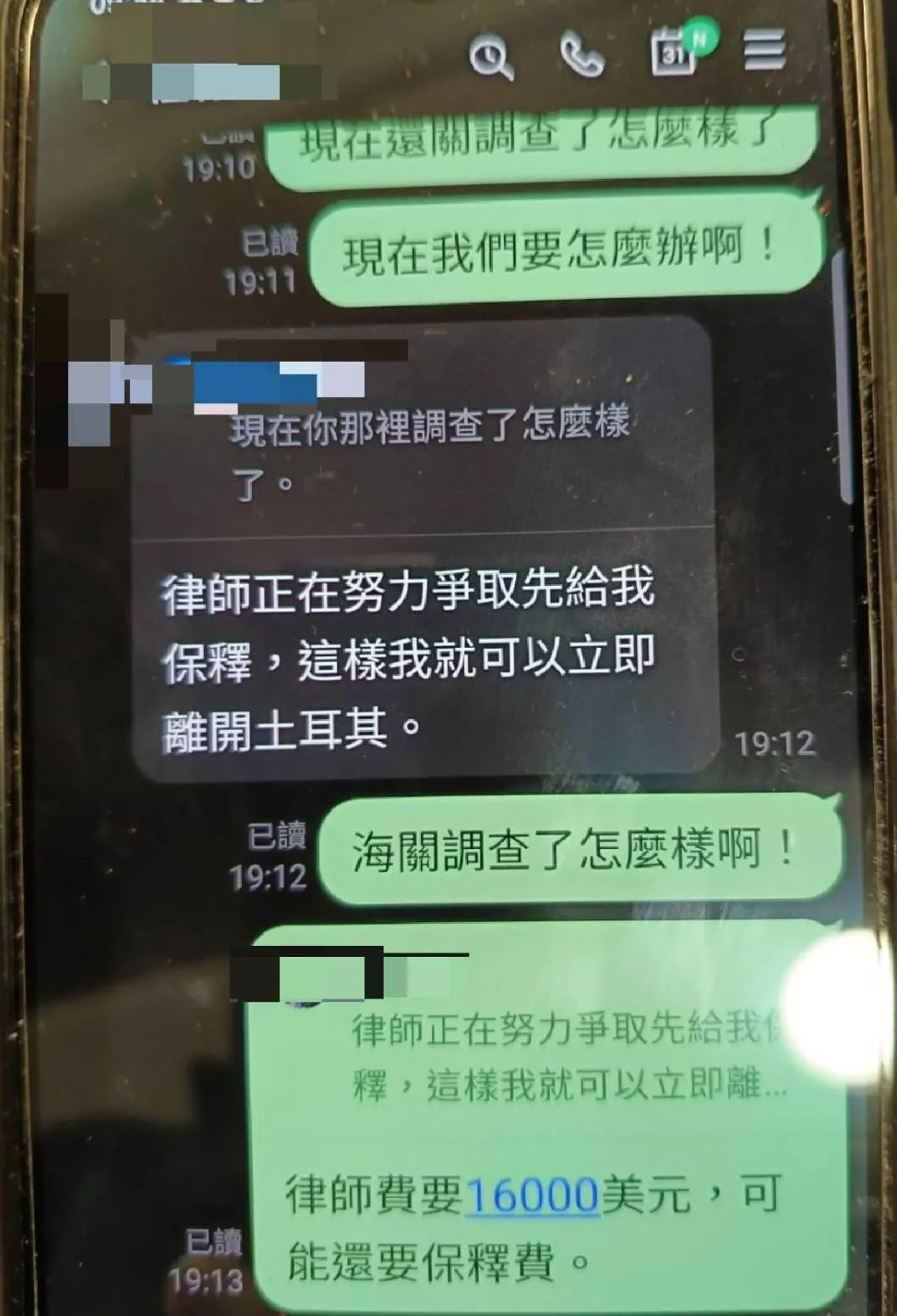 高雄一名60歲陳姓婦人誤陷愛情詐騙。(圖/警方提供)