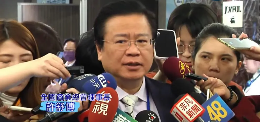 中華民國全國商業總會理事長許舒博。（圖／中天新聞）