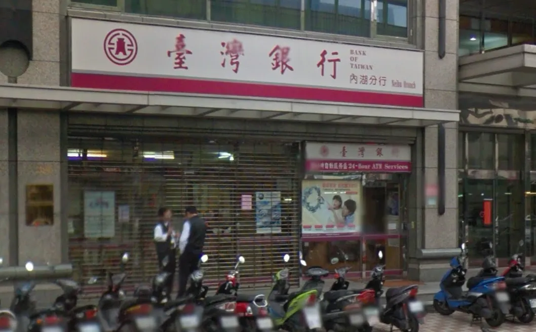 台灣銀行要暫停太久沒有交易紀錄或金額未達規定帳戶的自動化交易功能。（示意圖／翻攝自google map）