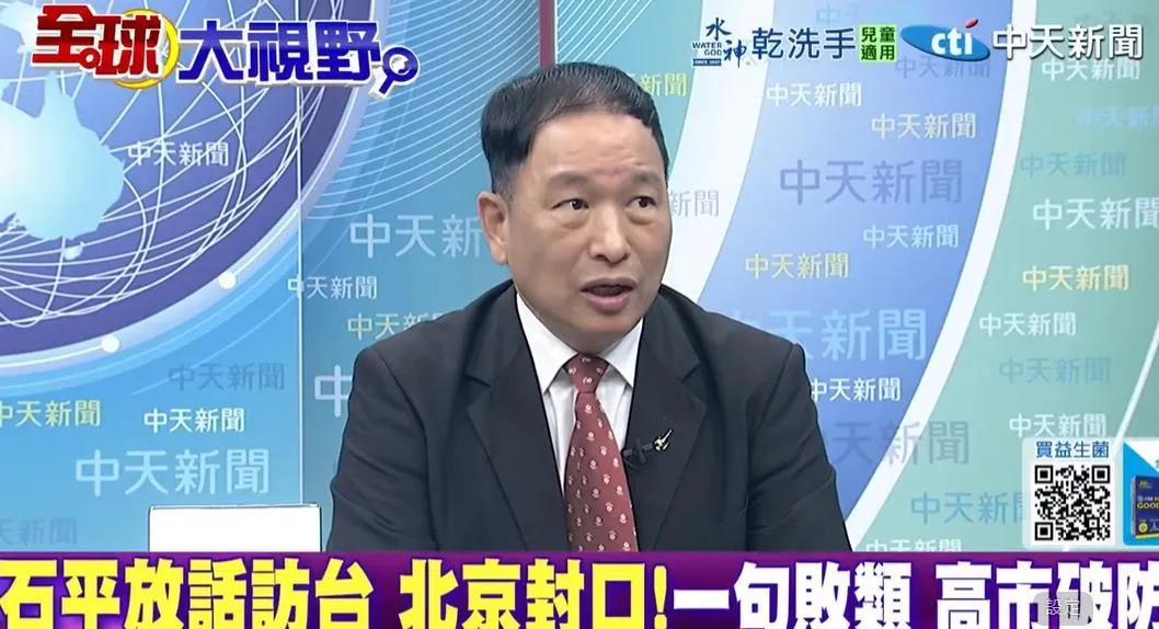 退將張延廷。（圖／翻攝《全球大視野》）