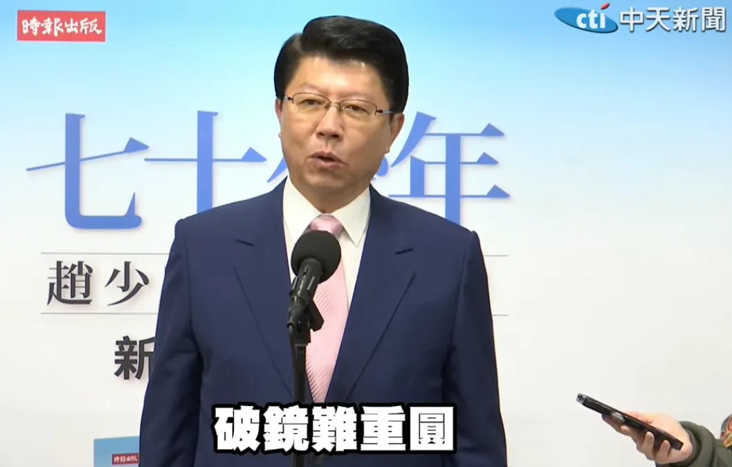謝龍介。（圖／中天新聞˙）