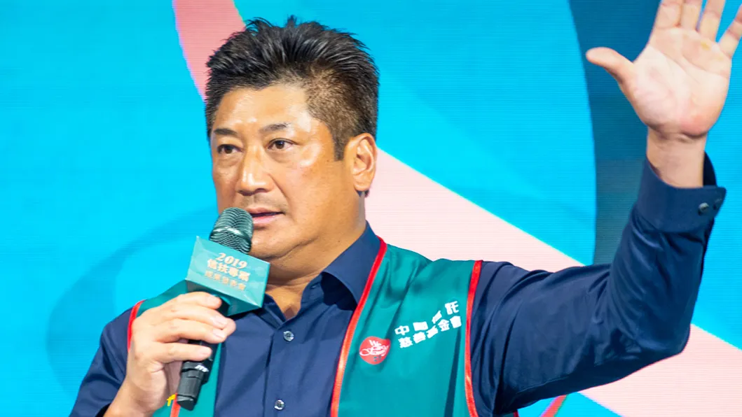 辜仲諒涉澄清湖購地案遭重判。（示意圖／翻攝自中信基金會官網）