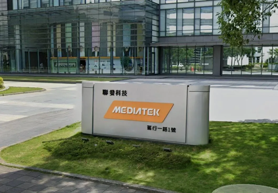 聯發科將於4/30下午3點召開法說會。(圖/翻攝自Google Maps)