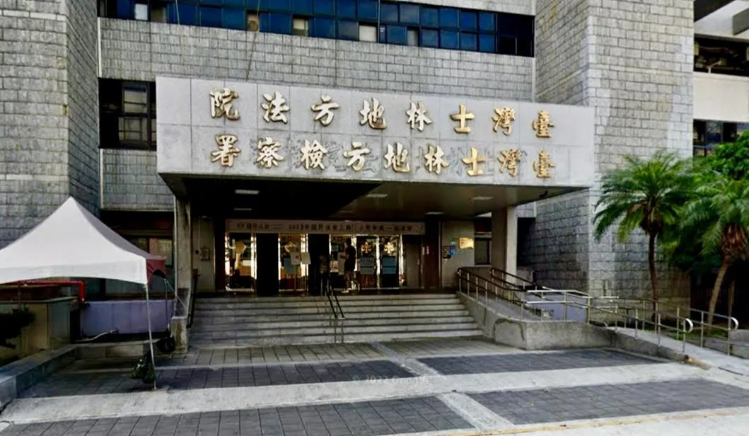 士林地方法院。（圖／資料畫面）
