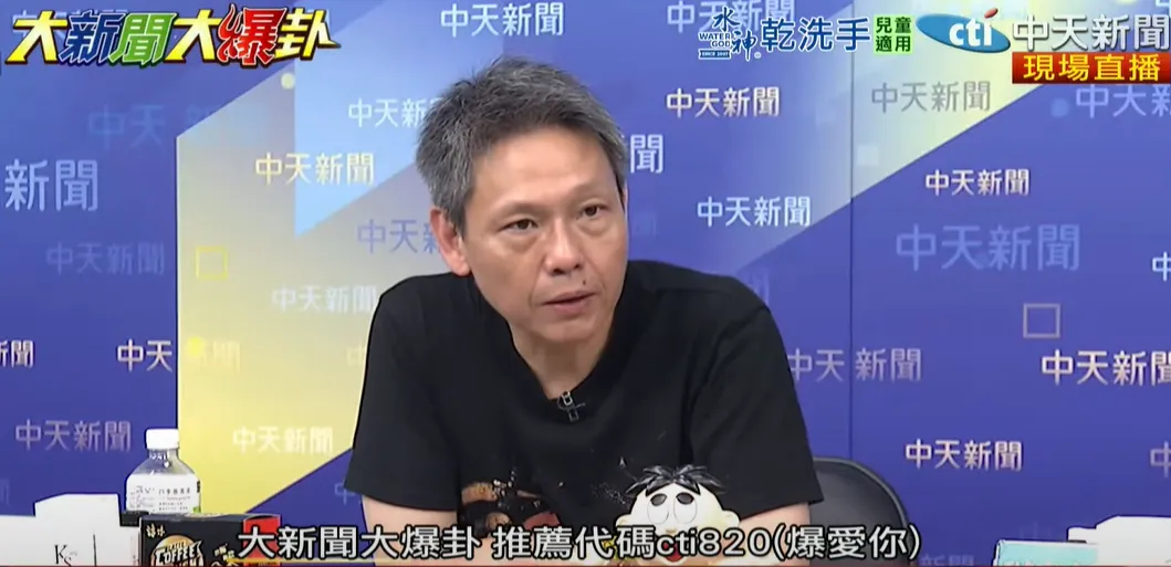 謝寒冰。（圖／中天新聞）