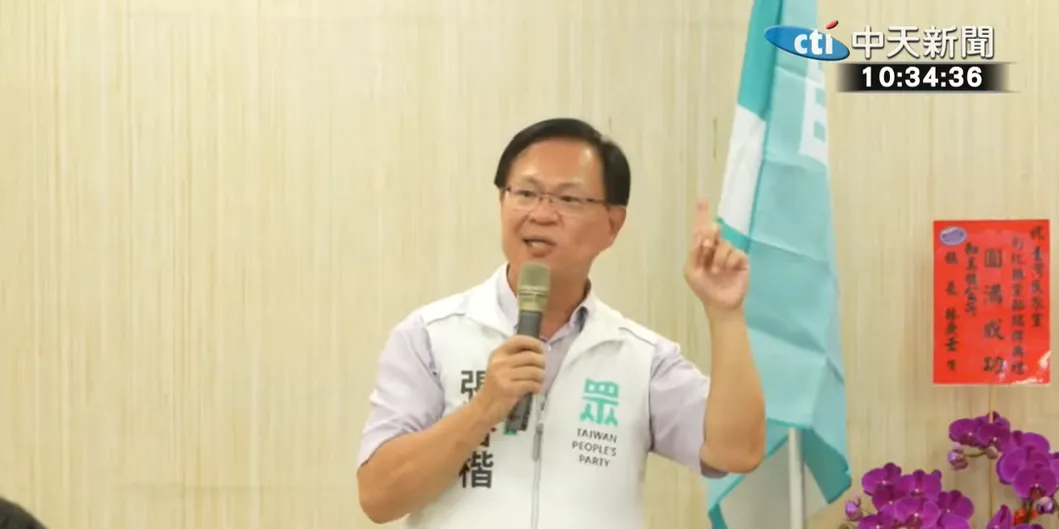 民眾黨立委張啓楷。（圖／中天新聞）