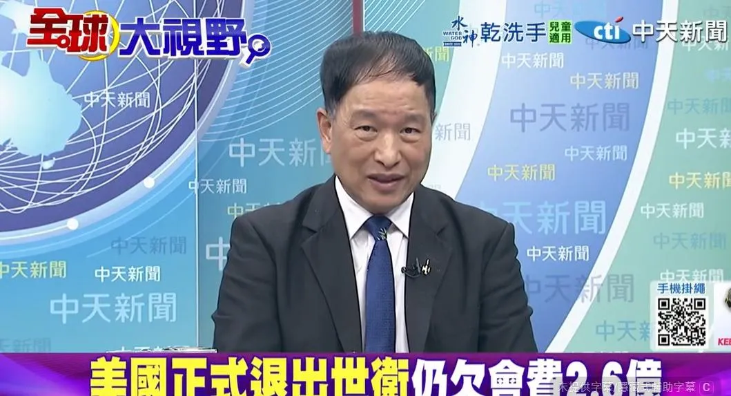 退將張延廷。(圖/翻攝《全球大視野》)