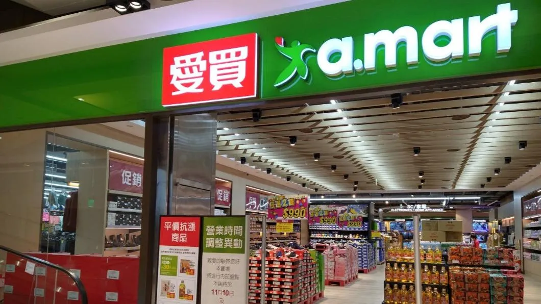 各家量販店推出夏季消暑折扣。（圖／翻攝畫面）