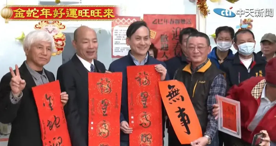 立法院長韓國瑜到新北市板橋東區替立委葉元之站台，參加揮毫寫春聯活動。（圖／中天新聞）