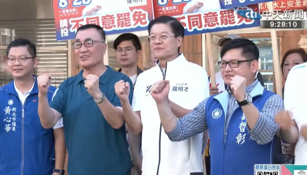 台北市副市長李四川為立委羅明才掃街爭取反罷免支持（中天新聞）