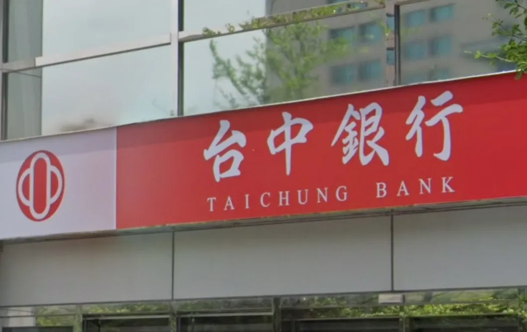 台中商銀多名高階主管涉洗錢案。（示意圖／翻攝自Google Maps）