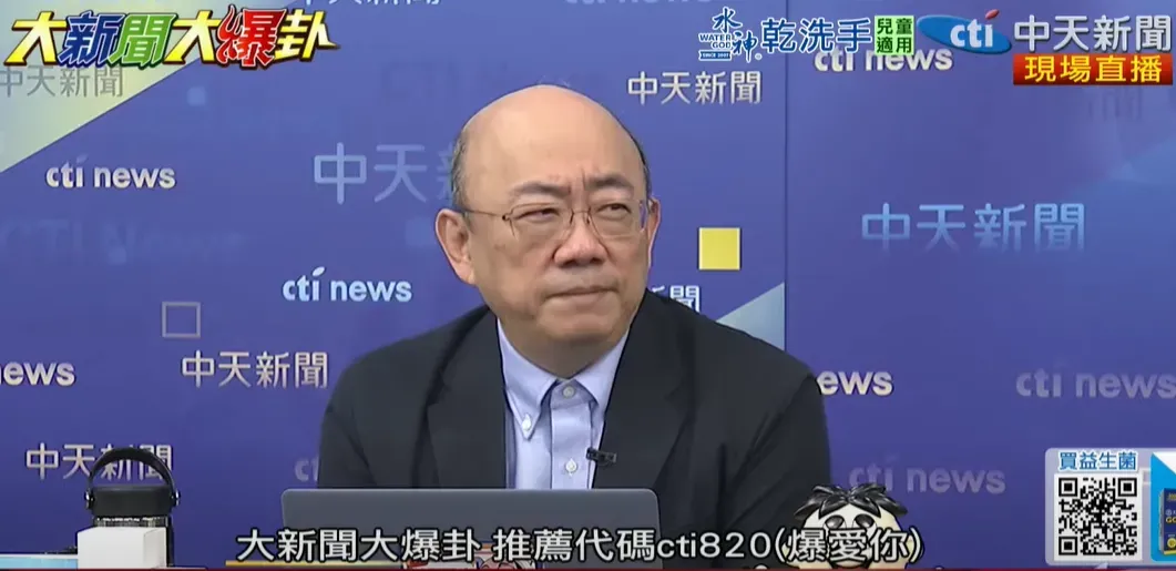 郭正亮2日上《大新聞大爆卦》。（圖／中天新聞）