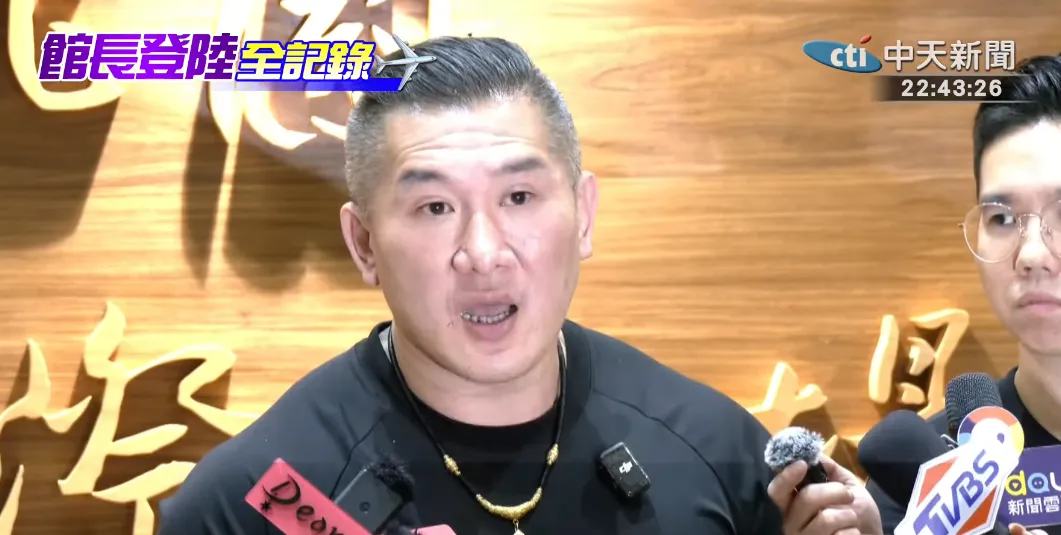 館長15日晚間返台。（圖／中天新聞）