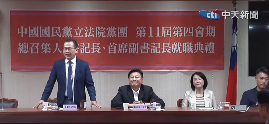 羅智強新會期擔任黨團書記長。（圖／中天新聞）