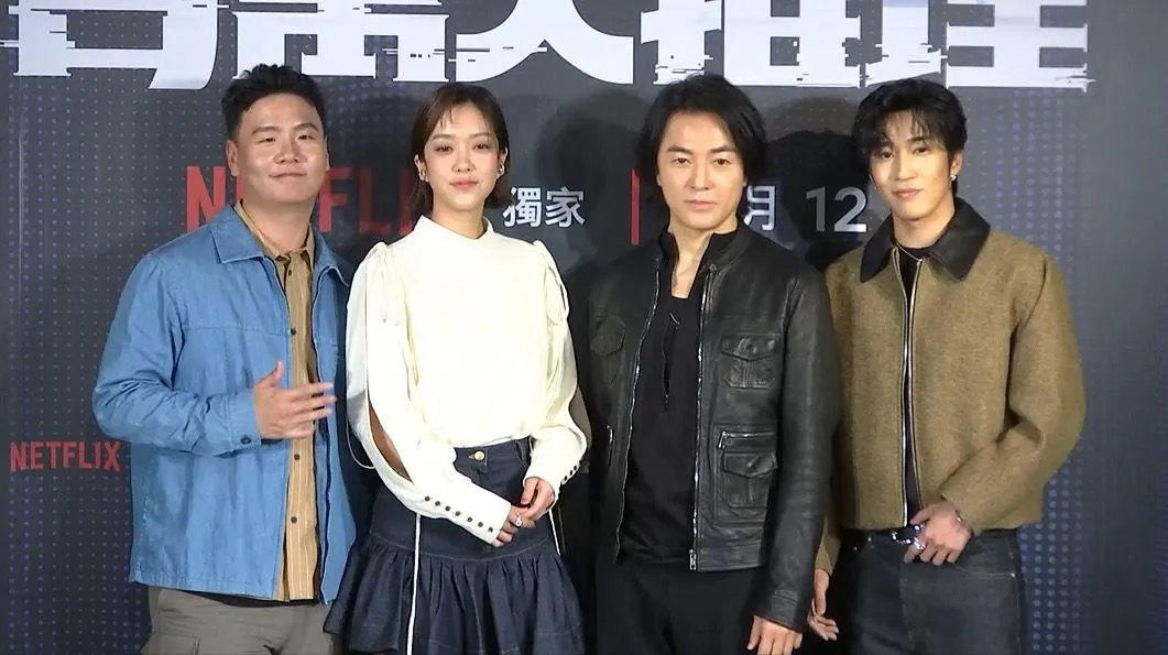 阿翰、大霈、鄭伊健、婁峻碩19日出席影集《百萬人推理》記者會。（圖／記者郭竹倩 攝）
